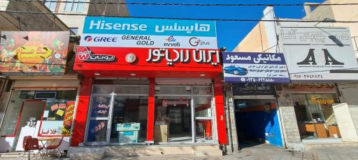 عکس نمایندگی پکیج و کولر گازی نامدار