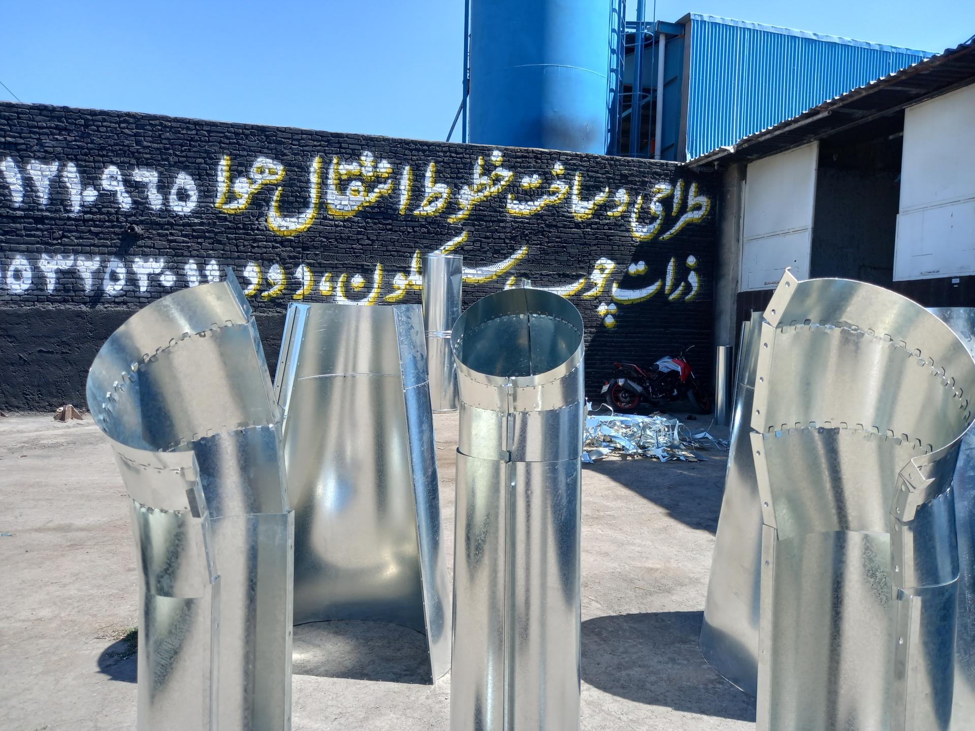 عکس کانال سازی اسپیرال