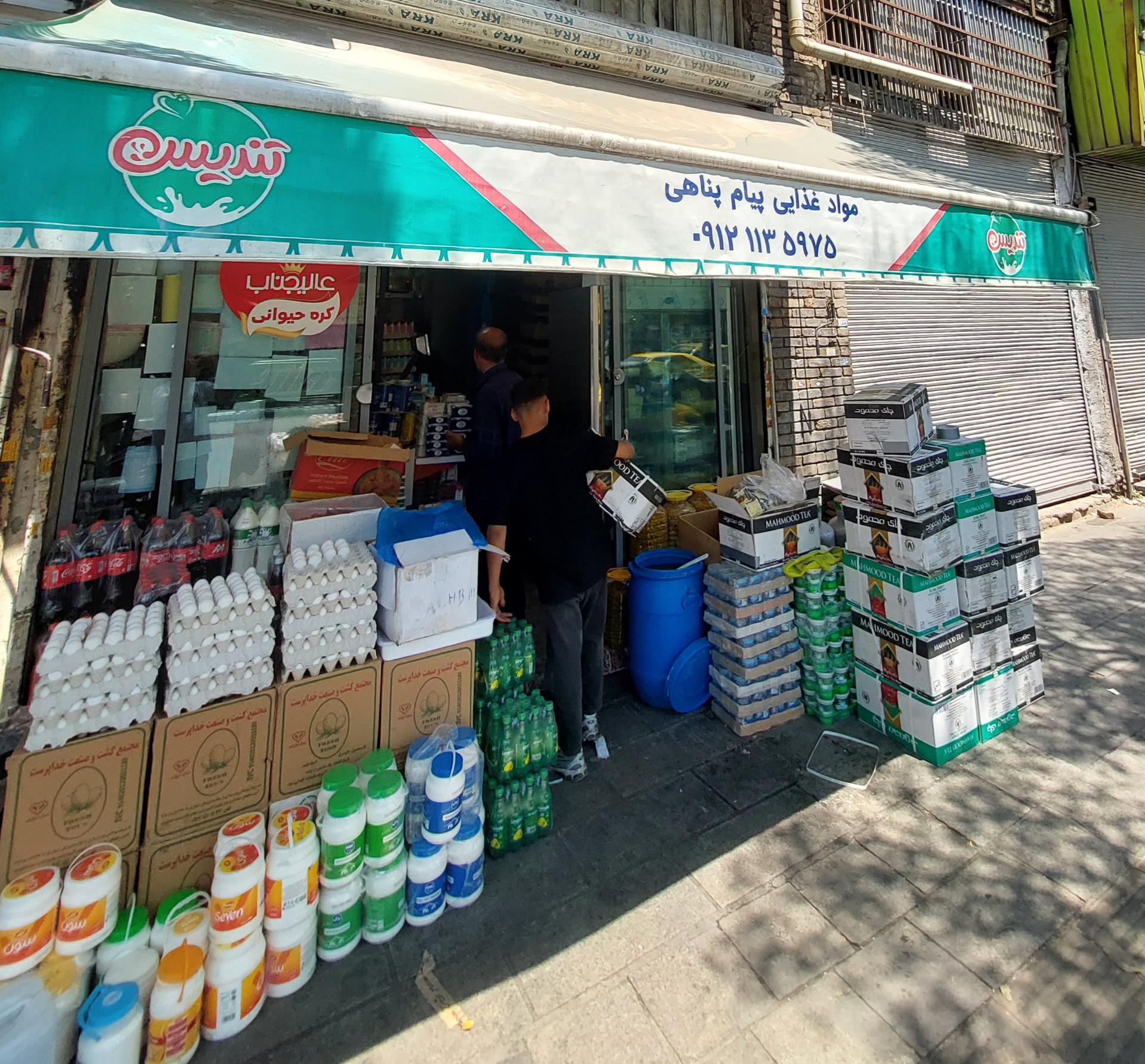 عکس بنکداری پیام پناهی