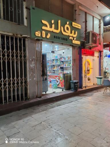 عکس پروتئینی بیف لند