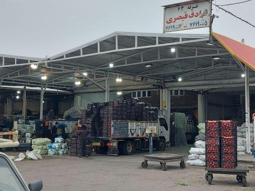 بار فروشی صادق قیصری