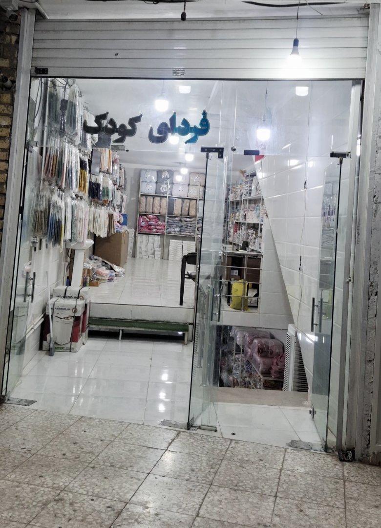 عکس تولیدی سیسمونی فردای کودک