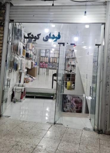 عکس تولیدی سیسمونی فردای کودک