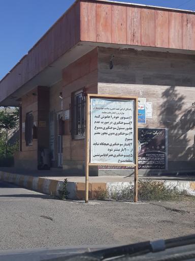 عکس جایگاه CNG