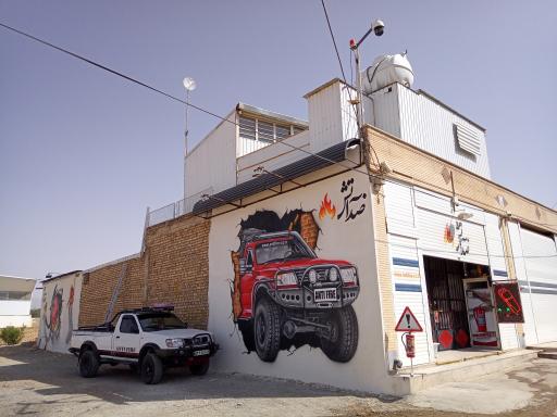 خدمات آتش نشانی ضدآتش