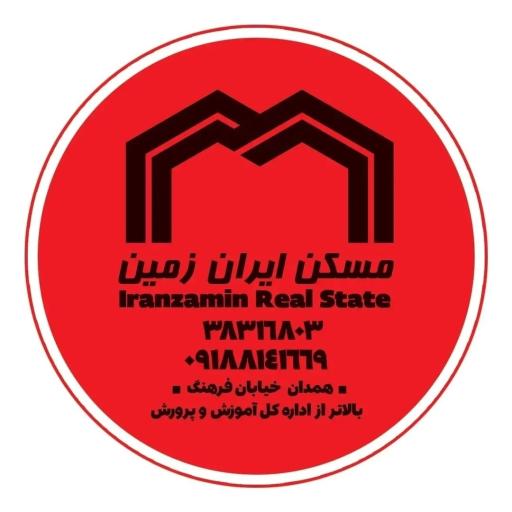 عکس مسکن ایران زمین