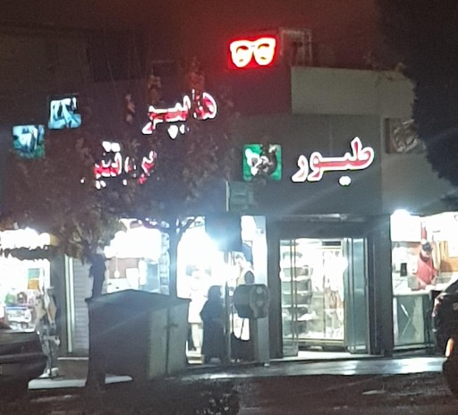 عکس هایپر پروتئین طیور