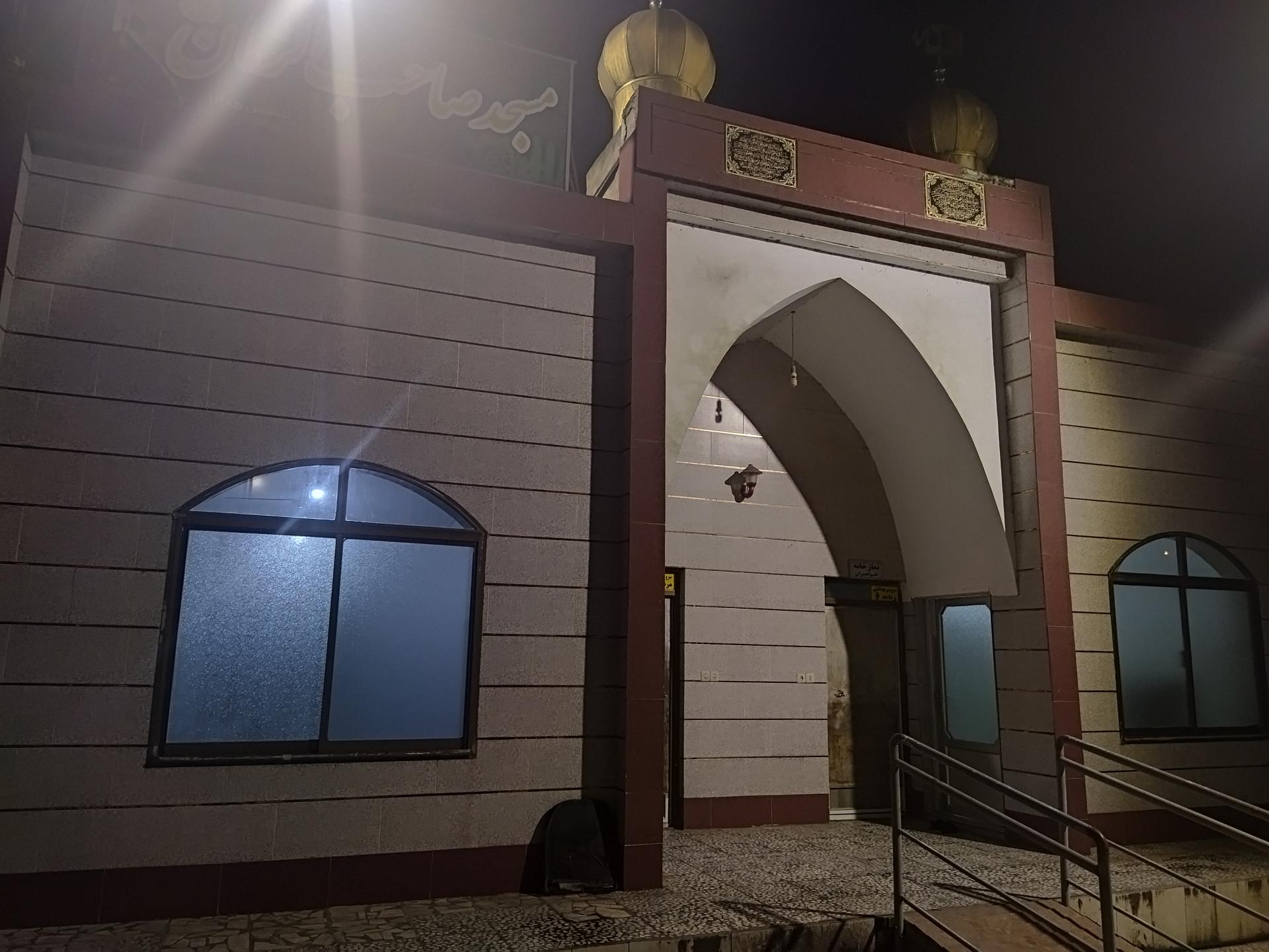 عکس مسجد صاحب الزمان