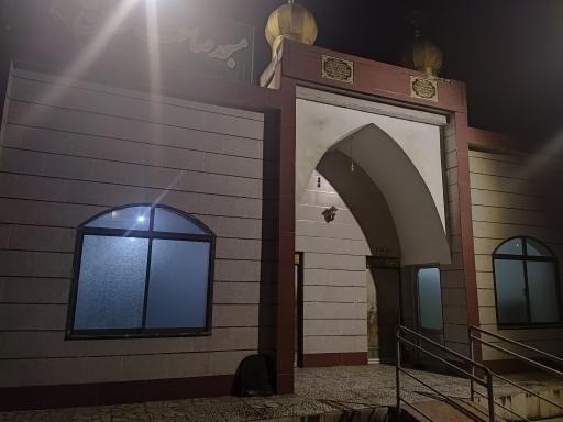 عکس مسجد صاحب الزمان