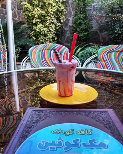 عکس خانه بازی کودک و سالن تولد مک کوئین 