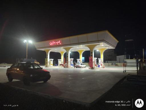 عکس پمپ بنزین اسبو