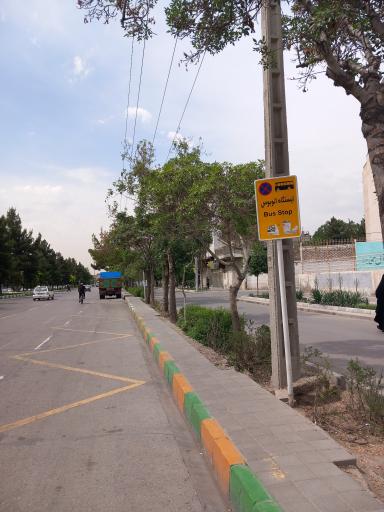 عکس ایستگاه اتوبوس شهید رستمی 21