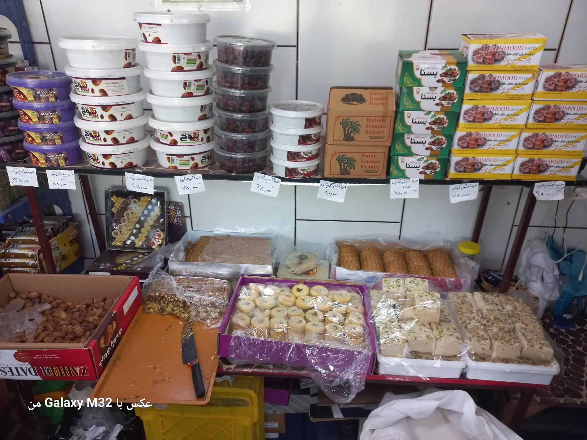 عکس لبنیات دامداران کریمی