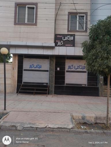 عکس میکامی گیم