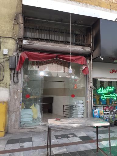 عکس نان بربری