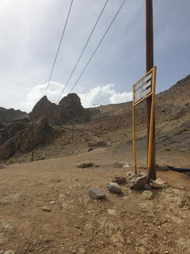 عکس دوراهی اوسون (بالا)