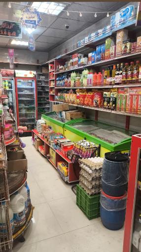 عکس فروشگاه سالاری