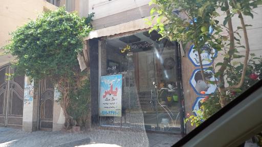 عکس پیرایش مردانه یاس