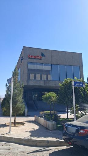 عکس سامان ست