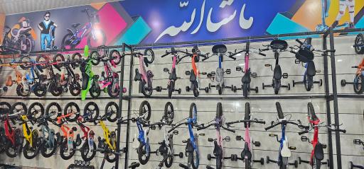 عکس فروشگاه دوچرخه رالی