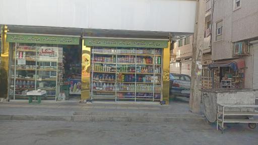 عکس هایپر تک تبریزیان