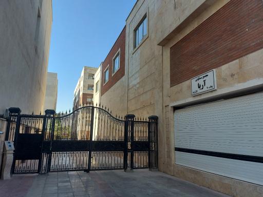 عکس مجتمع مسکونی آریا