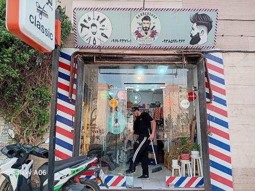 عکس پیرایش مردانه یاس