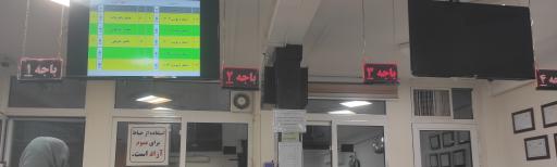 عکس آزمایشگاه گرگان