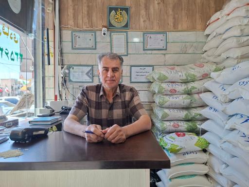 عکس برنج یگانه