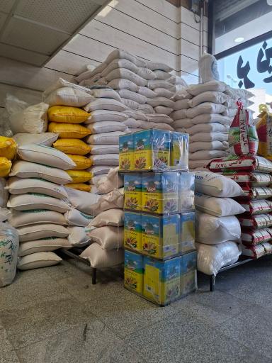 عکس برنج یگانه