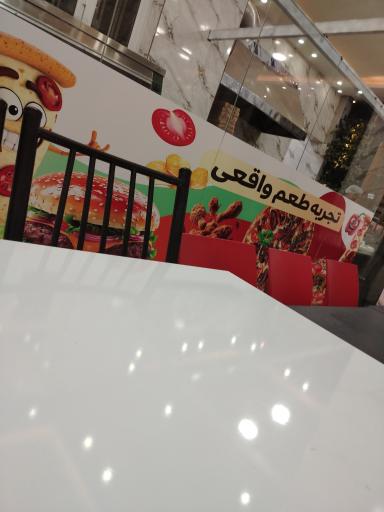 عکس فست فود مطعم لبنان