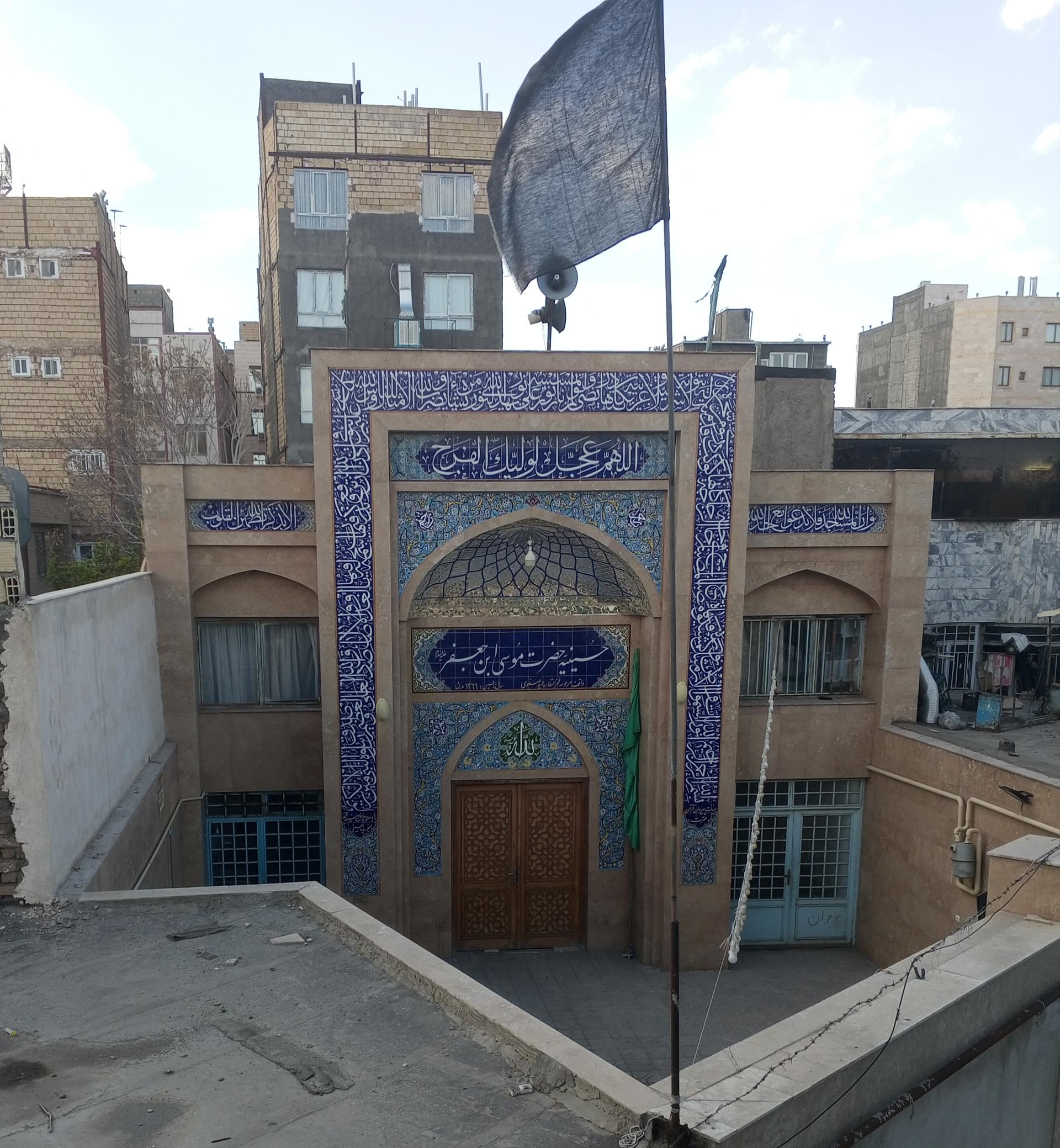 عکس حسینیه موسی ابن جعفر
