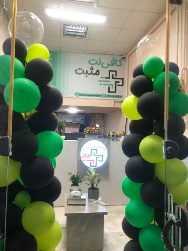 عکس کافی نت مثبت