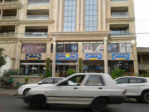 عکس ویرا مارکت