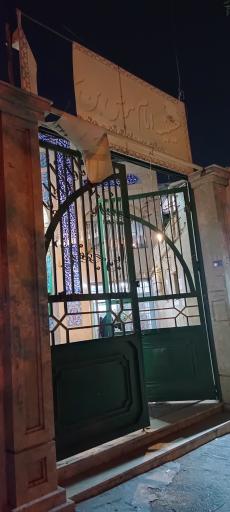 عکس حسینیه موسی ابن جعفر