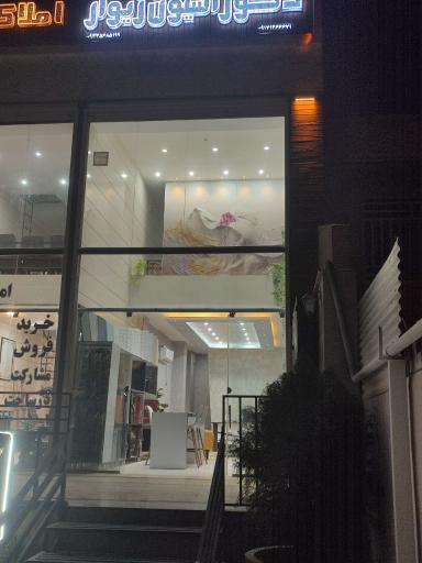 عکس دکوراسیون ژیوار