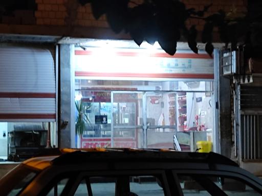 عکس لبنیات گلزار