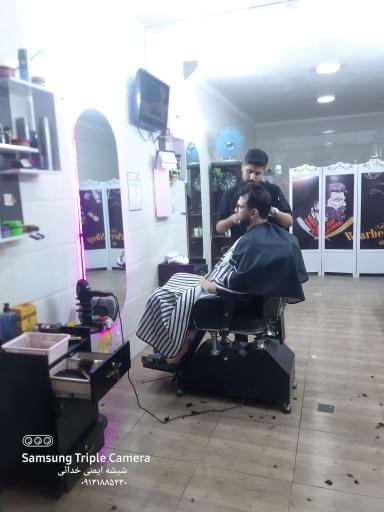 عکس پیرایش فرشاد 