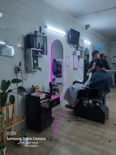 پیرایش فرشاد 