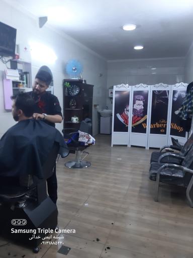 پیرایش فرشاد 