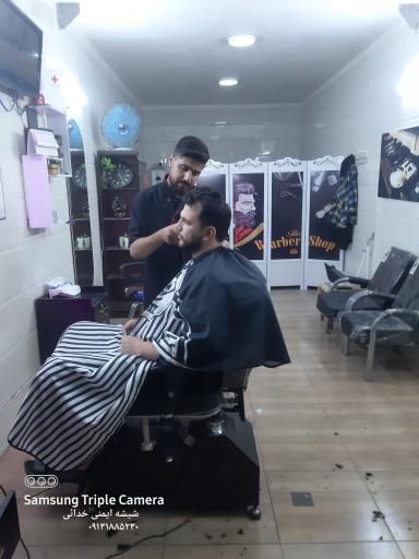 پیرایش فرشاد 