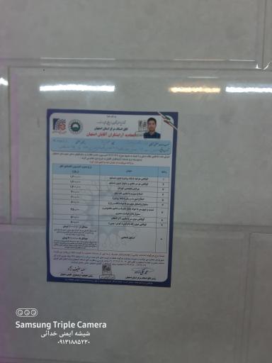 عکس پیرایش فرشاد 