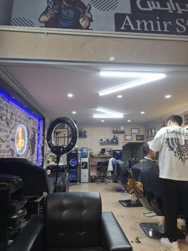 عکس پیرایش امیر استایل