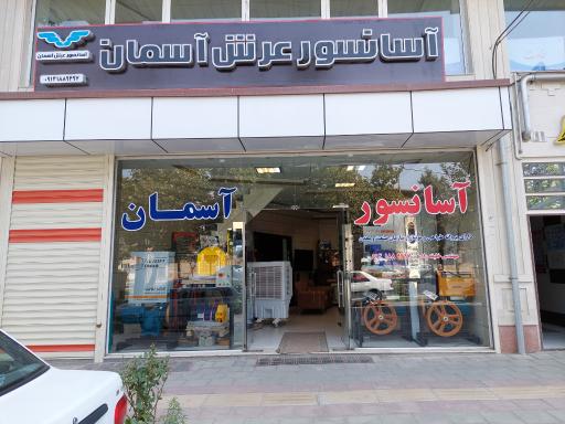 عکس آسانسور عرش آسمان