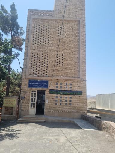 عکس اداره میراث فرهنگی و گردشگری و صنایع دستی طرقبه شاندیز