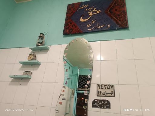 عکس کافه لاله زار