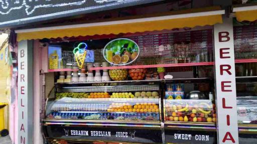 عکس آبمیوه و بستنی ابراهیم برلیان تهرانپارس