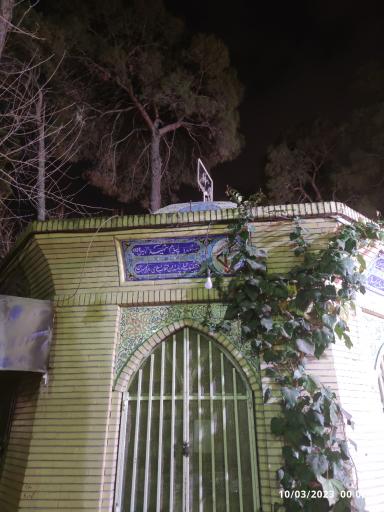 عکس دفتر تبلیغات سپاه