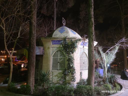 عکس دفتر تبلیغات سپاه