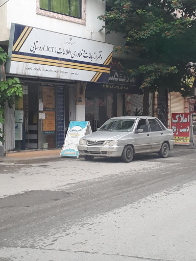 دفتر پیشخوان دولت روستایی کلاکسر 